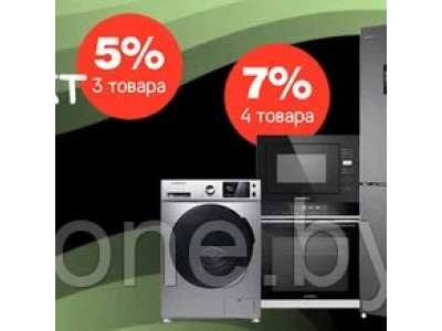 Обновите свою кухню с выгодой! Скидки на комплекты бытовой техники Maunfeld