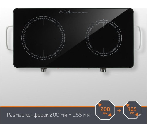 Настольная плита Leonord LE-1748