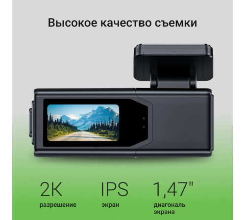 Видеорегистратор Digma FreeDrive 930W