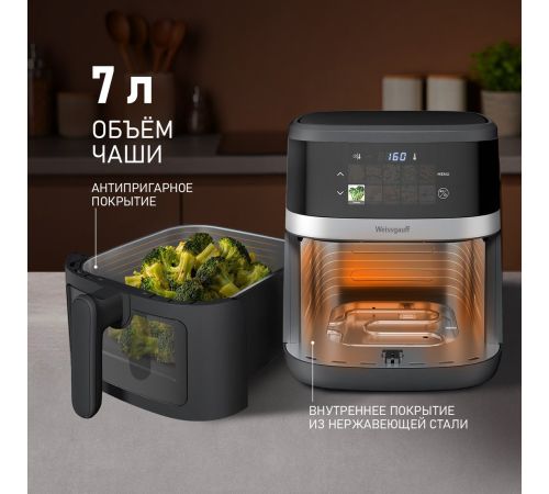 Аэрогриль аэрофритюрница Weissgauff WAF 726 DS Digital OptiFry
