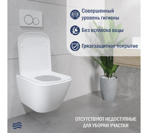 Унитаз подвесной Lauter Nuremberg 21811 + Breez 21GN7071CH