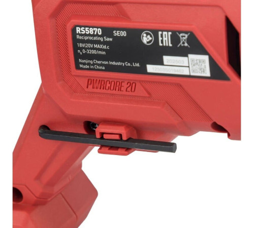 Сабельная пила Skil RS5870SE00 без АКБ