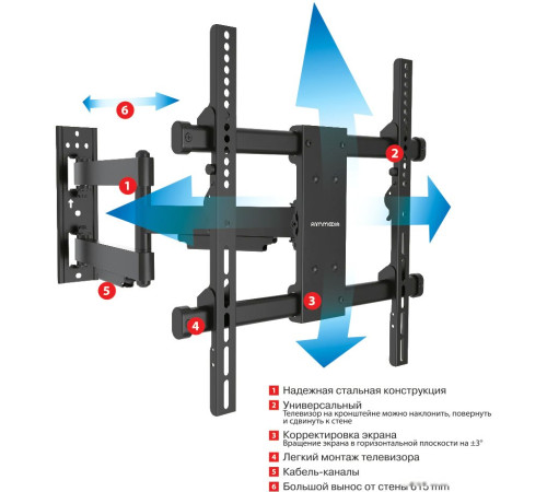 Кронштейн для телевизора Arm Media PARAMOUNT-40
