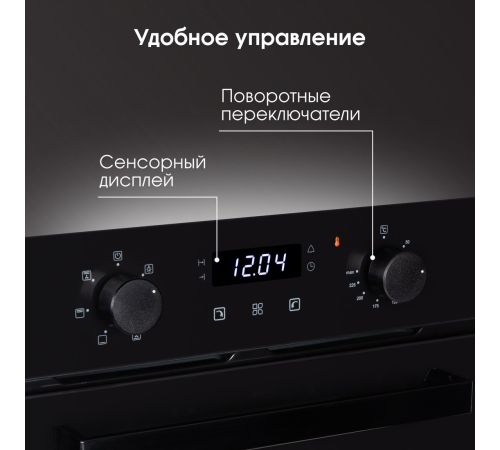 Электрический духовой шкаф Zigmund & Shtain E 173 B