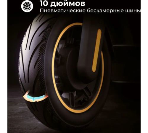 Электросамокат Ninebot KickScooter MAX G2