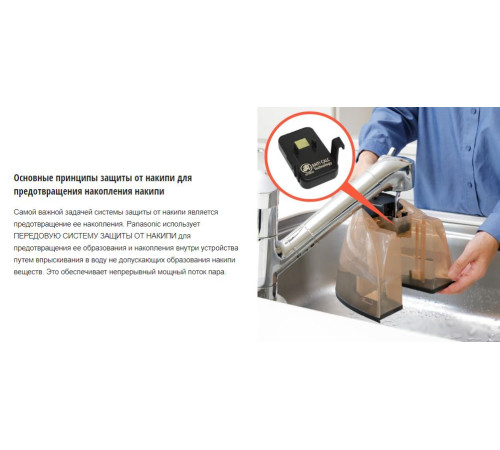 Утюг Panasonic NI-GT500NTW