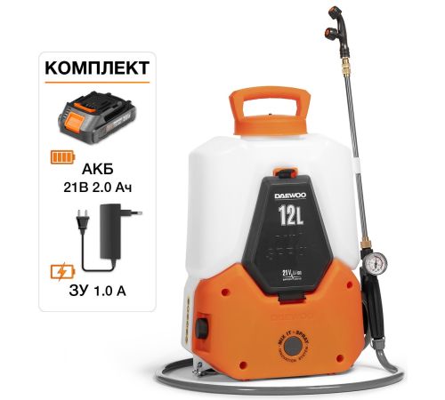 Аккумуляторный опрыскиватель Daewoo Power DSA 1221Li Set с 1-им АКБ