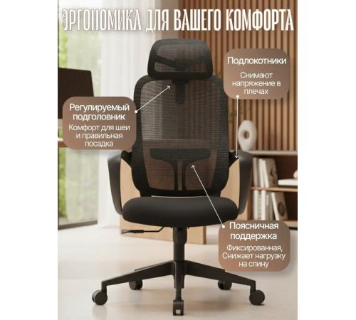 Игровое геймерское кресло Stellar HT-506A черный