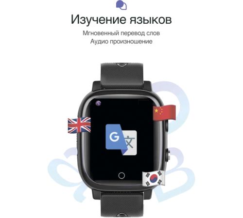 Детские умные часы Prolike PLSW03BK черный