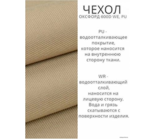 Подвесное кресло M-Group Для двоих Люкс 11510206 коричневый ротанг/красная подушка