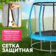 Батут Sundays Favorite Premium 10FT голубой, с сеткой, с лестницей
