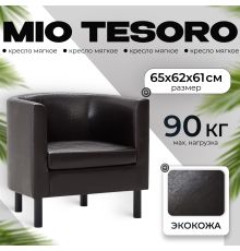 Интерьерное кресло Mio Tesoro Агата 351 коричневый 87