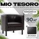 Интерьерное кресло Mio Tesoro Агата 351 коричневый 87