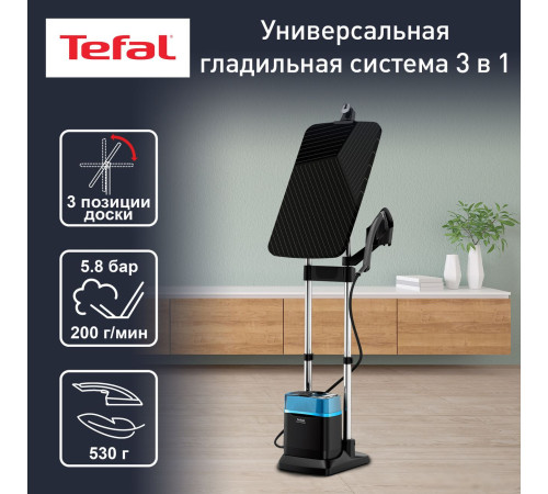 Гладильная станция Tefal Ixeo Power QT2022E1