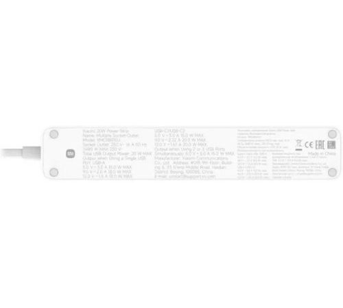 Удлинитель Xiaomi Mi Power Strip 20W 2C1A XMCXB01EU USB Type-A + 2 USB Type-C, белый, международная версия