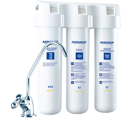 Стационарная система 