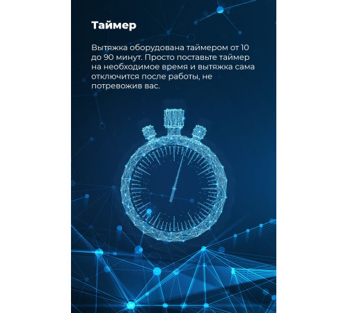 Кухонная вытяжка MAUNFELD TS Touch 50 белый