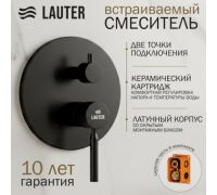 Смеситель Lauter Inset 21CK088C-511-2MB
