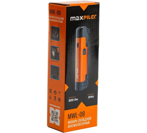 Фонарь MaxPiler MWL-08