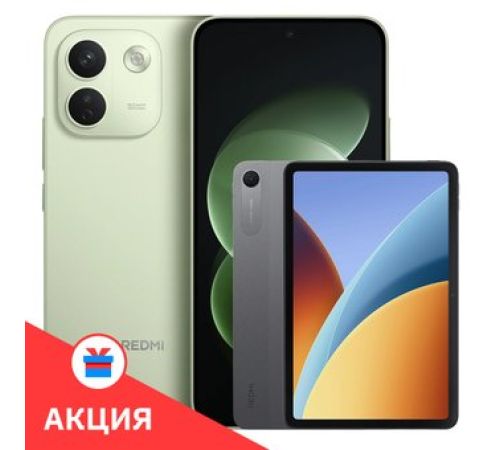 Телефон Xiaomi Redmi Note 17 Pro Max 5G 8GB/256GB международная версия зеленый + Xiaomi Redmi Pad 2 9.7 4G по акции