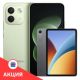 Телефон Xiaomi Redmi Note 17 Pro Max 5G 8GB/256GB международная версия зеленый + Xiaomi Redmi Pad 2 9.7 4G по акции