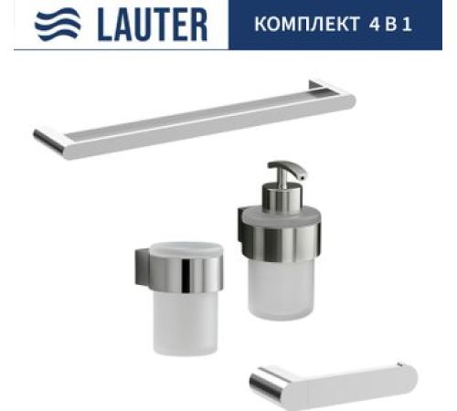 Набор аксессуаров для ванной Lauter 21TS3018 + 21TS3020 + 21TS3012 + 21TS3001 Chrome, 4 предмета