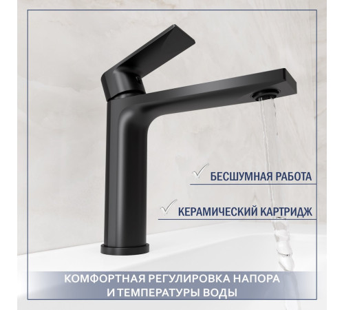 Умывальник Lauter 21675 + Reef 21CK678BS