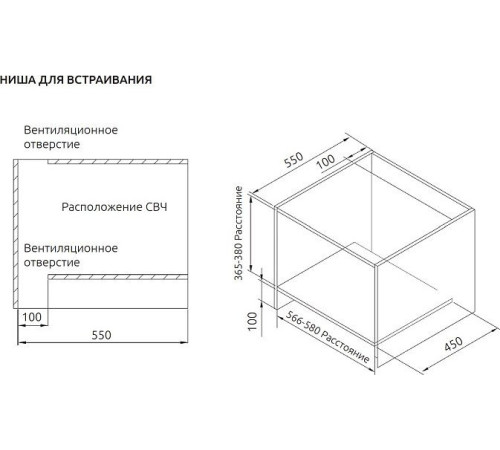 Микроволновая печь Evelux MW 253 B