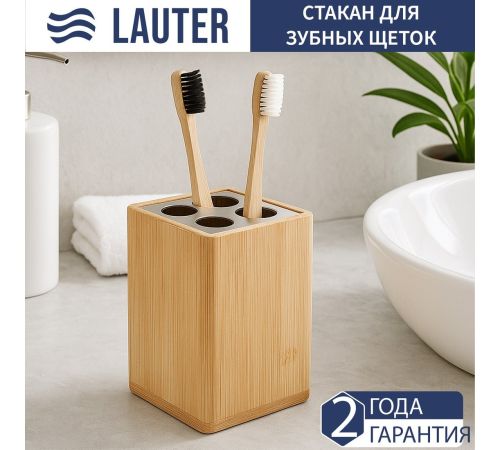Набор аксессуаров для ванной Lauter 21BWO39C + 21BWO39A + 21BWO39F 3 предмета