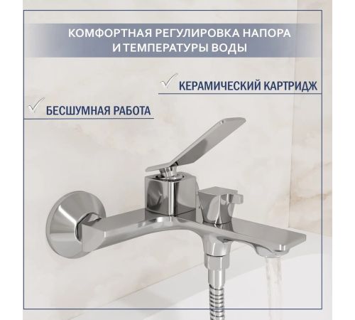 Смеситель Lauter Allure 21CK6618C с лейкой Nevada 21S10146