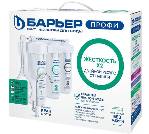 Стационарная система 