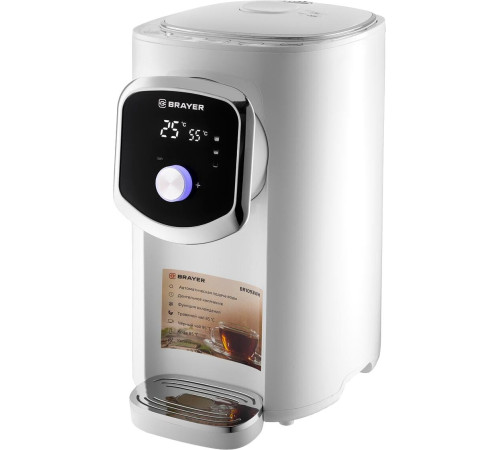 Термопот Brayer BR1093WH