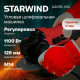 Угловая шлифмашина StarWind AG125E-1100