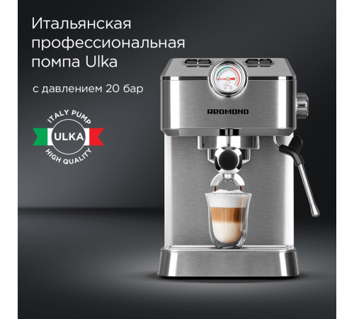 Рожковая кофеварка Redmond Редмонд CM711