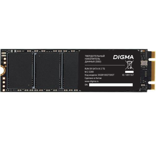 SSD Digma Run S9 2TB DGSR1002TS93T