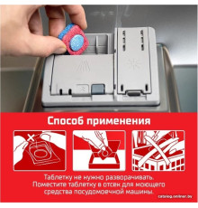 Скамейка Saniji Со столиками С89 2100x450x800