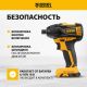 Винтоверт Denzel CID-IB-200 26511 без АКБ