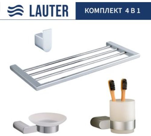 Набор аксессуаров для ванной Lauter 21SH1061 + 21SH1051 + 21SH1091 + 21SH1151 Chrome, 4 предмета