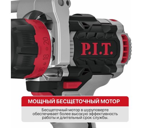 Ударная дрель-шуруповерт P.I.T. PSB20H-13C/2 с 2-мя АКБ, кейс