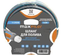 Шланг MaxPiler MH-3425L 3/4