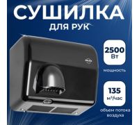 Сушилка для рук Palex FX-S