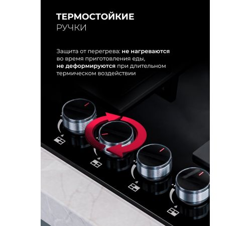 Варочная панель LEX GVG 644 BBL