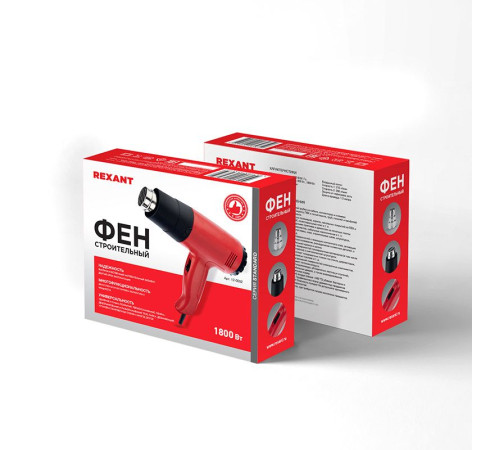 Промышленный фен Rexant Standard 12-0052
