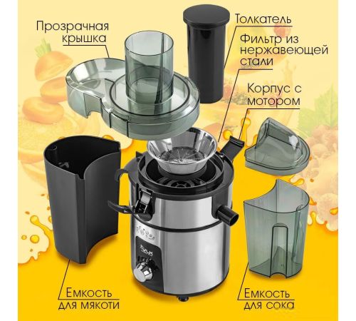 Соковыжималка VLK Profi 4100