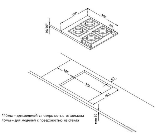 Варочная панель Korting HGG 6722 CTN