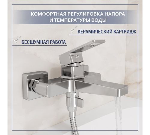 Смеситель Lauter Cascade 21CK6615C с лейкой Living Lily 21S10048