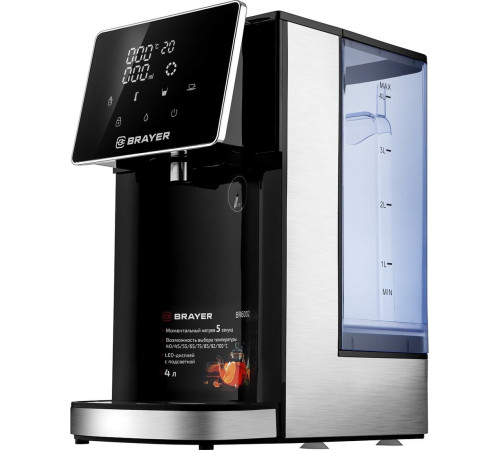 Термопот Brayer BR6002