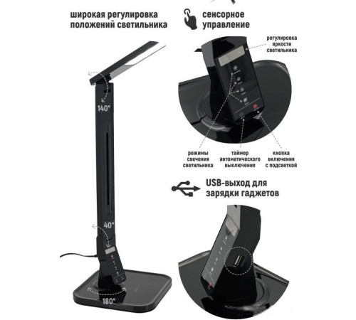 Настольная лампа ArtStyle TL-259B