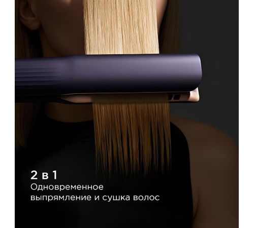 Фен-стайлер Redmond Редмонд Perfect Straight HD1705