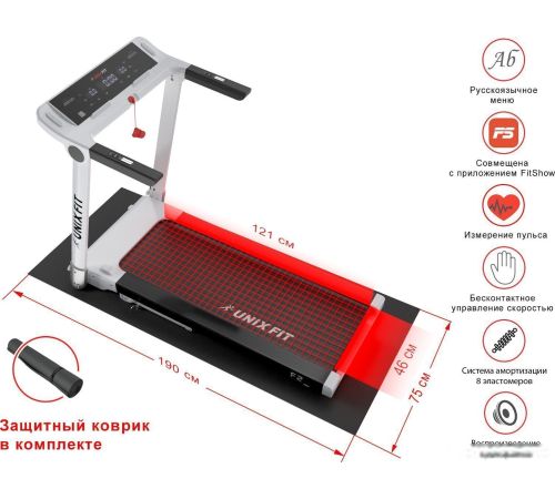 Электрическая беговая дорожка Unixfit Hi-tech F2 arctic ice